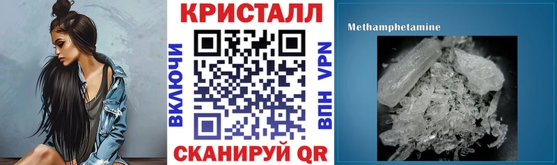 АМФЕТАМИН 97% Невель