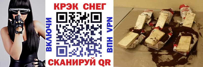 где найти наркотики  Невель  COCAIN FishScale 