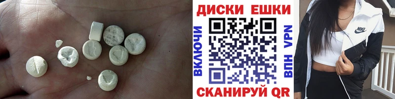 ЭКСТАЗИ 300 mg  Невель 