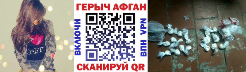 сколько стоит площадка телеграм ГЕРОИН Heroin Невель