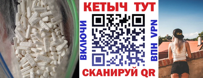 Кетамин VHQ  Невель 