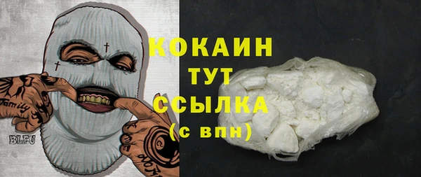 гашиш Магас