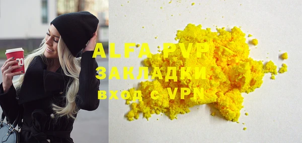 гашиш Магас