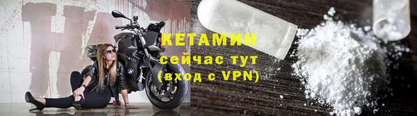 трава Магадан