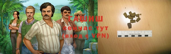 трава Магадан