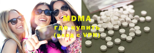 гашишное масло Мегион