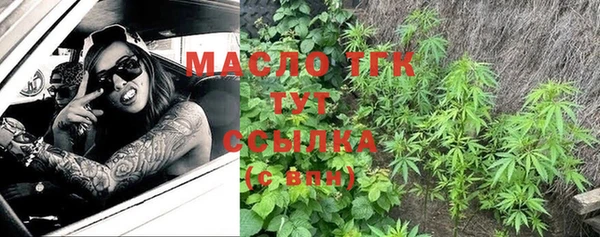 мефедрон VHQ Всеволожск