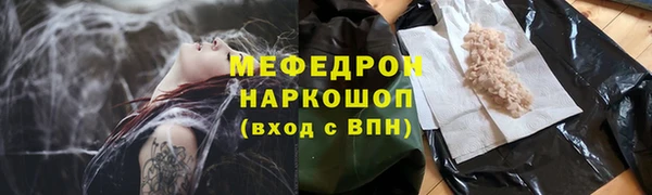 мет Майский