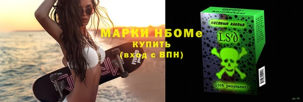 мет Майский