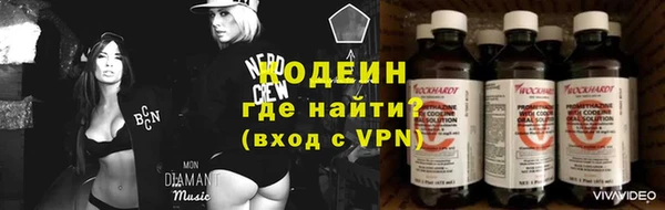 трава Магадан