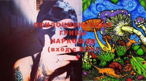 гашишное масло Мегион