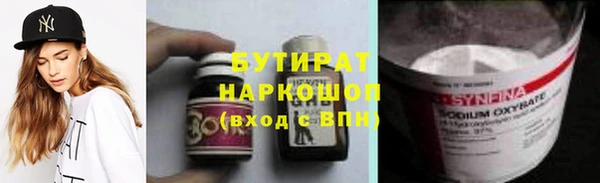гашиш Магас