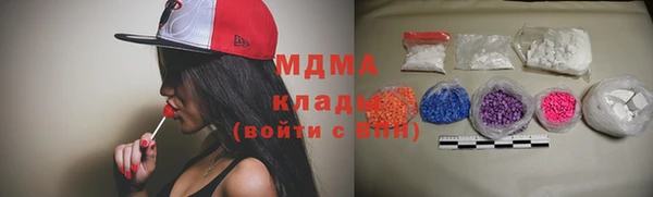 гашиш Магас