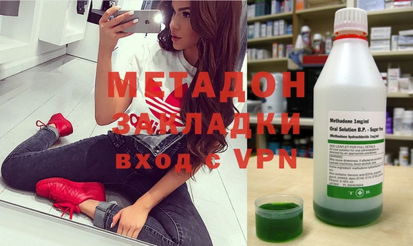 трава Магадан
