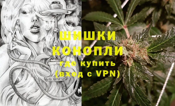 трава Магадан