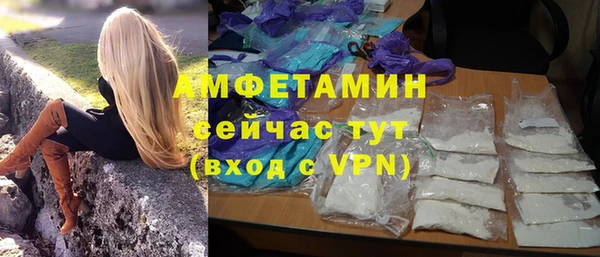 гашиш Магас
