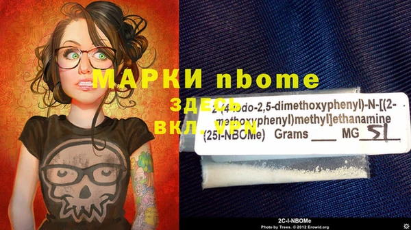 гашишное масло Мегион