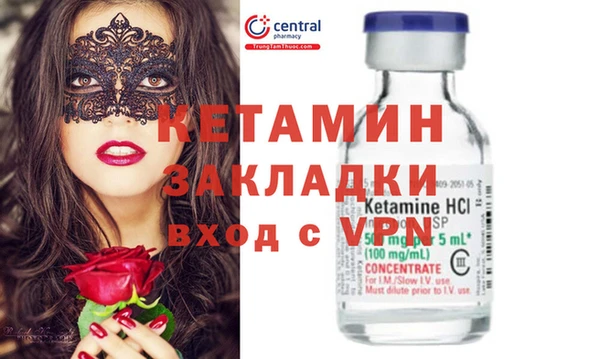 таблы Медногорск