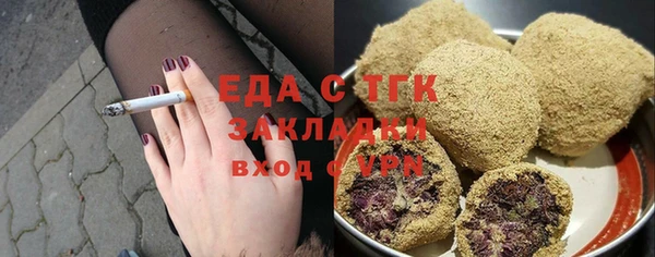 трава Магадан