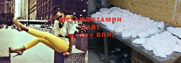 мет Майский