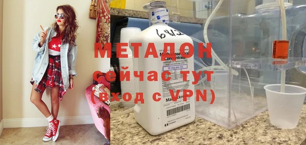 трава Магадан
