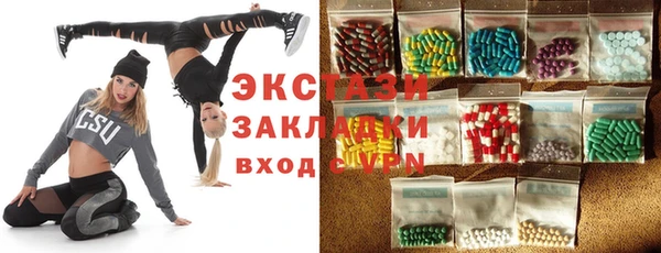 трава Магадан