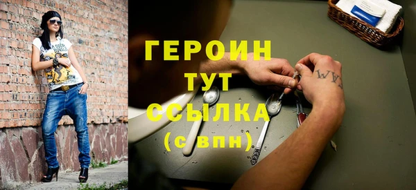 таблы Медногорск