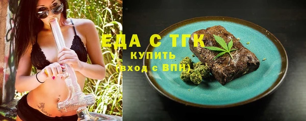 трава Магадан