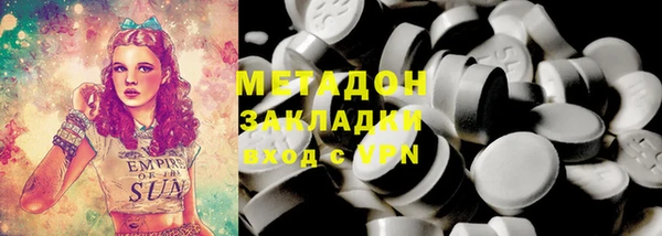 гашиш Магас