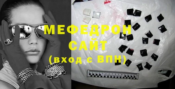гашиш Магас