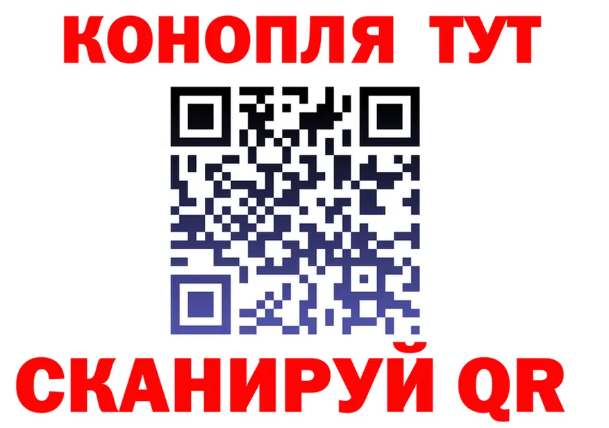 ТГК концентрат вход площадка MEGA Невель