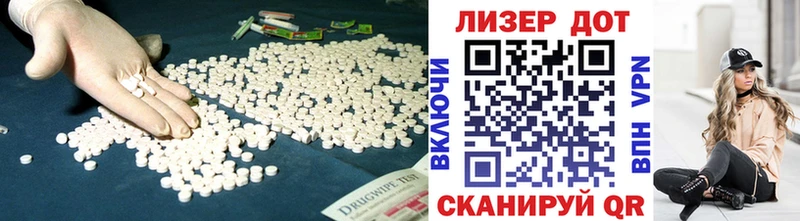 кракен сайт  Невель  ЛСД экстази ecstasy  закладка 