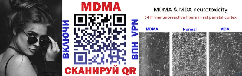 MDMA Molly  продажа наркотиков  Невель 