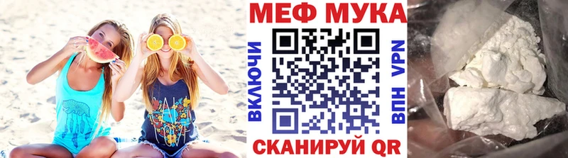 МЕФ кристаллы Невель